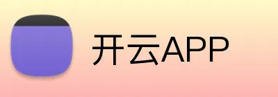 开云APP Logo